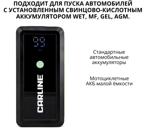 CARLINE CAPB650A (14,8V/650А/10000mAh/Li-ion polymer/умные провода)