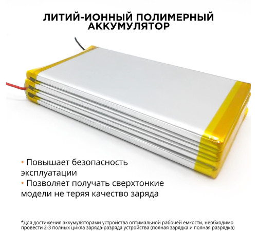 CARLINE CAPB650A (14,8V/650А/10000mAh/Li-ion polymer/умные провода)