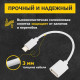 REXANT Кабель USB OTG Type-C – гн. USB-А, 2,4A, 0,15м, ПВХ, белый