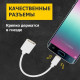 REXANT Кабель USB OTG Type-C – гн. USB-А, 2,4A, 0,15м, ПВХ, белый