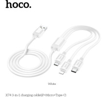HOCO (6931474767370) X74 3 in 1 White