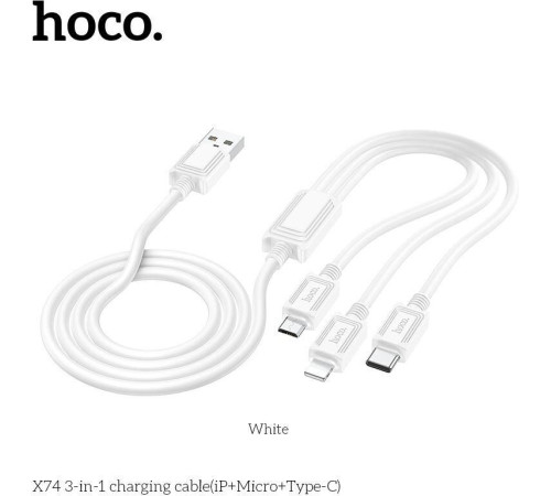 HOCO (6931474767370) X74 3 in 1 White