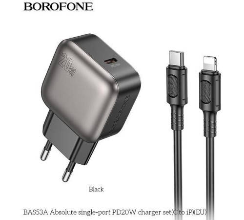 BOROFONE (6941991116186) BAS53Aia Black