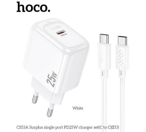 HOCO (6942007631501) CS53Aaa White