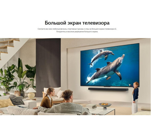 LG 65QNED82A6B.ARUG SMART TV 4K [ПИ]