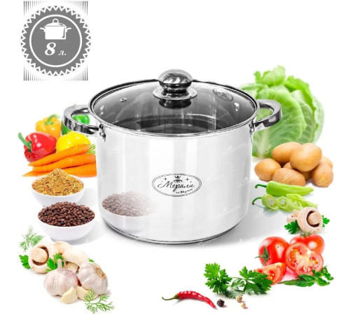 МЕРАЛИ МБ-80 Белиссимо с крышкой 8,0л