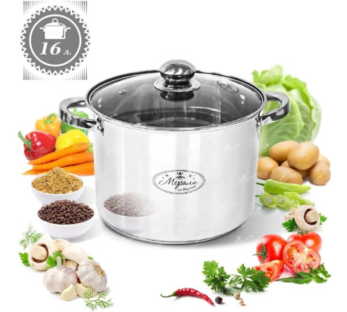 МЕРАЛИ МБ-160 Белиссимо с крышкой 16,0л