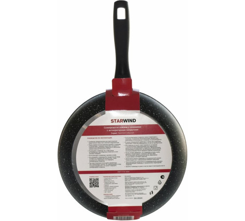 STARWIND Optimum induction SW-OPI2026 26см