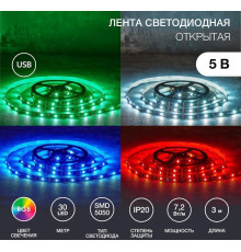 LAMPER Лента светодиодная 5В, SMD5050, 7,2Вт/м, 30 LED/м, RGB, 10мм, 3м, с USB коннектором, черная, IP20