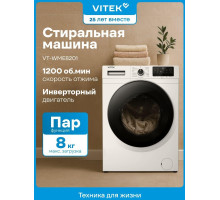 VITEK VT-WME8201 8кг