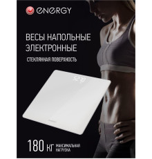 ENERGY EN-421 (стеклянная поверхность, 180 кг, цвет белый) (110018)