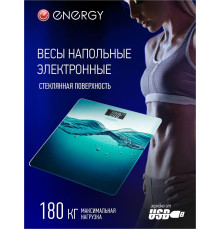 ENERGY EN-422C USB (стеклянная поверхность, 180 кг) (110022)
