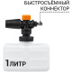 Мойка высокого давления BORT BHR-2000M