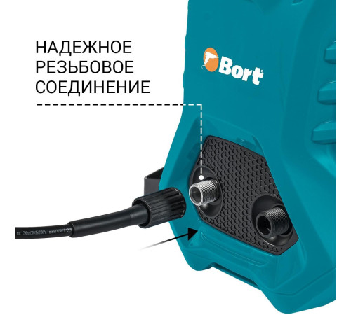 Мойка высокого давления BORT BHR-2000M