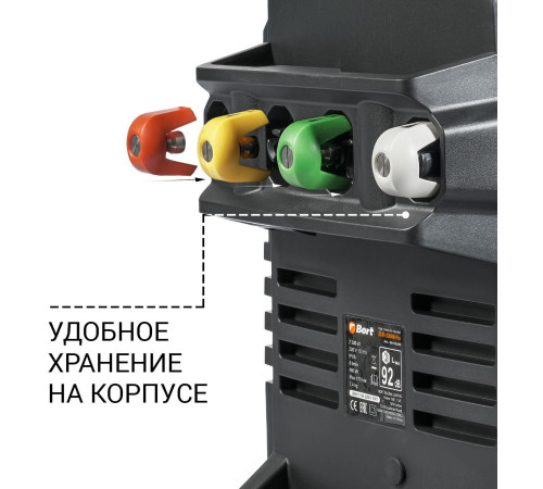 Мойка высокого давления BORT BHR-2100M