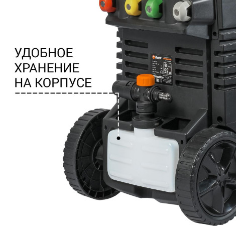 Мойка высокого давления BORT BHR-2100M