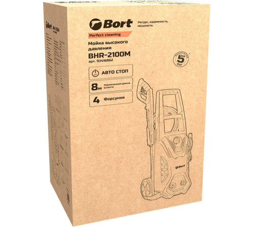 Мойка высокого давления BORT BHR-2100M