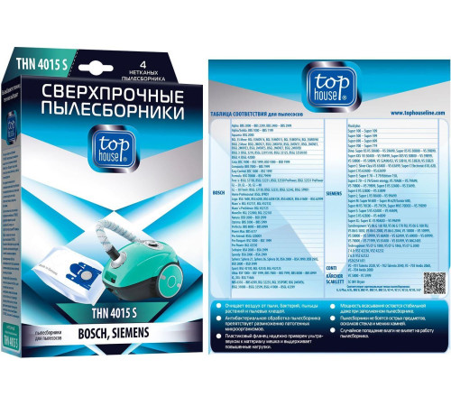 TOP HOUSE THN 4015 S Сверхпрочные нетканые пылесборники с антибактериальной обработкой, 4 шт (392470)