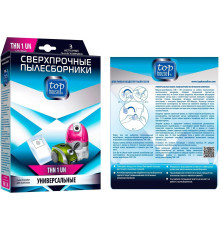 TOP HOUSE THN 1 UN Сверхпрочные нетканые пылесборники 