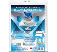 TOP HOUSE TH F 130i Жиропоглощающий с индикатором фильтр для вытяжки, 2 шт., 57х47 см (392906)