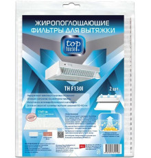 TOP HOUSE TH F 130i Жиропоглощающий с индикатором фильтр для вытяжки, 2 шт., 57х47 см (392906)