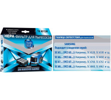 TOP HOUSE TH 001SM HEPA-Фильтр для пылесосов SAMSUNG, 1 шт (392814)