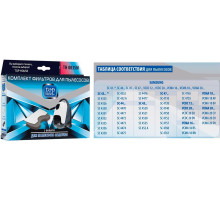 TOP HOUSE TH 003SM Комплект фильтров для пылесосов SAMSUNG, 2 шт (392838)