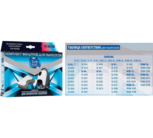 TOP HOUSE TH 003SM Комплект фильтров для пылесосов SAMSUNG, 2 шт (392838)