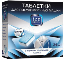 TOP HOUSE Таблетки 