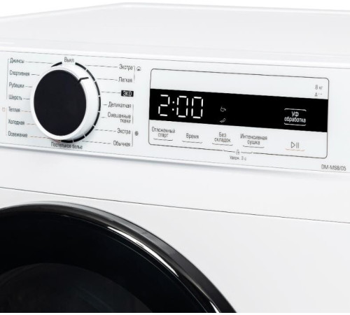 БИРЮСА DM-MS8/05 белый