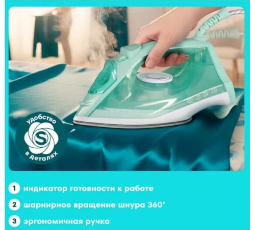 SCARLETT SC-SI30K62 KeramoPro (мятный)