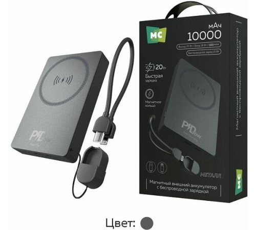 Повербанк MORE CHOICE (4620202558275) РВ39-10 10000mAh Dark Grey