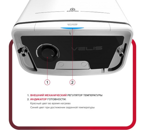 ARISTON VELIS TECH R ABS 100