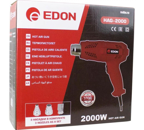 EDON HAG-2000 черный/красный 40026 2000Вт