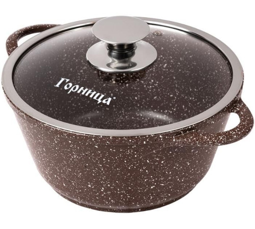 Кастрюля ГОРНИЦА а/пр литая 2,0л стекл/кр Шоколад ТМ