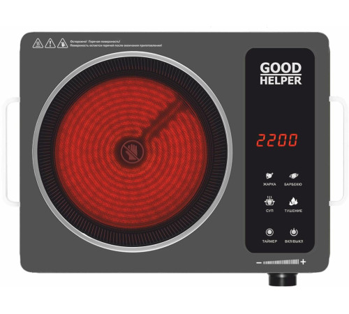 Инфракрасная плитка GOODHELPER ES-20R03