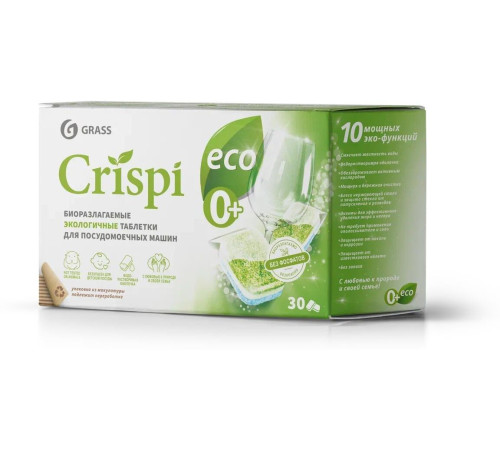 Таблетки для ПММ GRASS 125648 CRISPI экологичные (30шт)