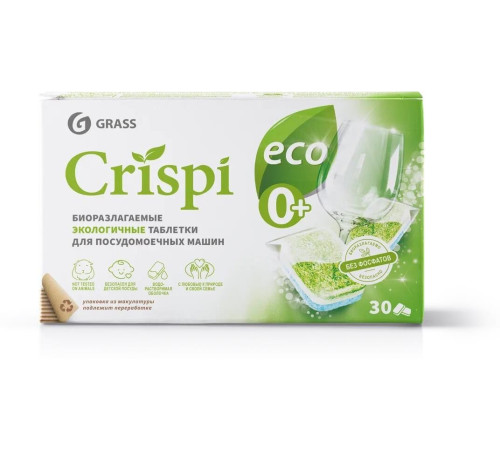 Таблетки для ПММ GRASS 125648 CRISPI экологичные (30шт)