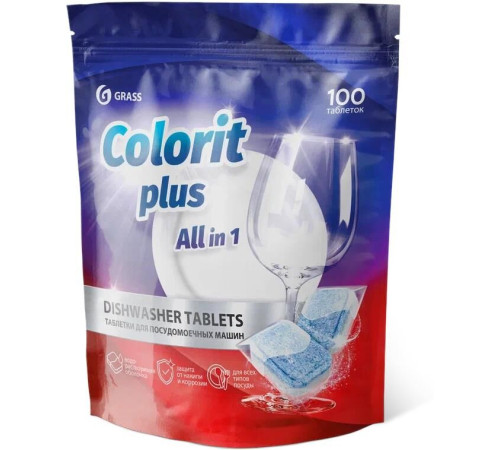 Таблетки для ПММ GRASS 125717 Colorit Plus All in 1 , 20г (упаковка 100шт)