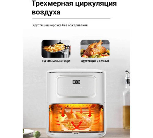 KARINGBEE SZ-A805 белая 8 л