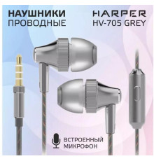 Наушники вкладыши HARPER HV-705 grey