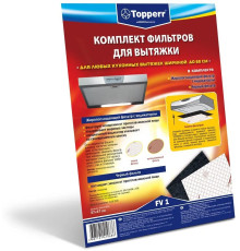 Фильтр для вытяжек TOPPERR FV 1 Комплект фильтров для вытяжек, 470*550 мм (1101)