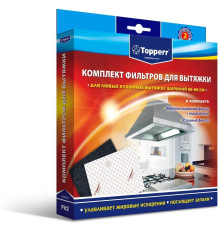 Фильтр для вытяжек TOPPERR FV 2 Комплект фильтров для вытяжек, (уголь+жир с индик) 470*550 мм (1112)