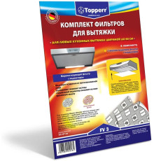 Фильтр для вытяжек TOPPERR FV 3 Комплект жиропоглощающих фильтров для вытяжек , 470*550 мм, (2 шт.) (1113)