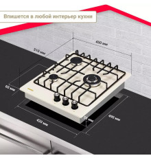 Варочная панель газовая SIMFER H45V35R571