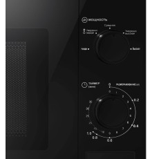 Микроволновая печь MAUNFELD MFSMO720MB01